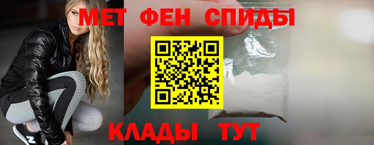 АМФ VHQ Дербент