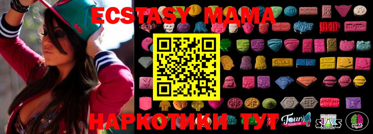 хочу наркоту  Вход с VPN  сайты даркнета Telegram  Дербент  Ecstasy Cube  Экстази 280мг 