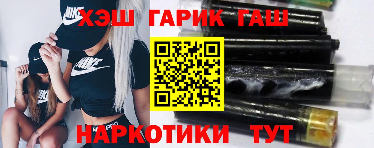 Дербент  Гашиш 40% ТГК  Вход с VPN 