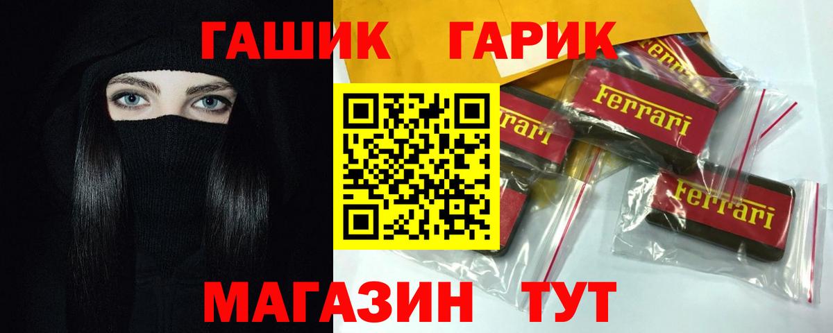 ГАШ индика сатива Дербент
