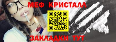 соль ск Кумертау
