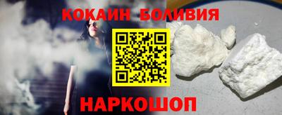 стафф Кулебаки