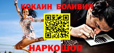 кокаин VHQ Кунгур