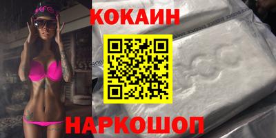 соль ск Кумертау