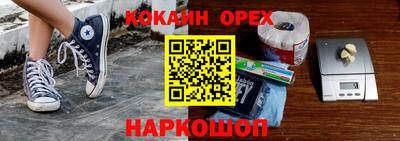 стафф Кулебаки