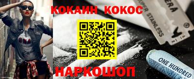 кокаин VHQ Кунгур