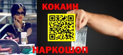 кокаин VHQ Кунгур
