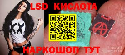 стафф Кулебаки