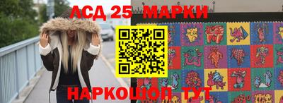 стафф Кулебаки