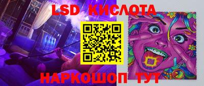 стафф Кулебаки