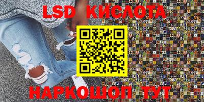 кокаин VHQ Кунгур