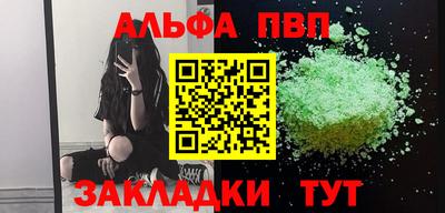 стафф Кулебаки