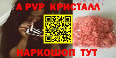 стафф Кулебаки