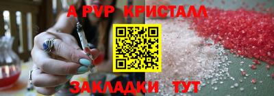 стафф Кулебаки