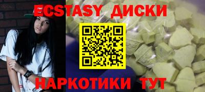 кокаин VHQ Кунгур