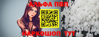 соль ск Кумертау