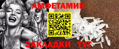 стафф Кулебаки