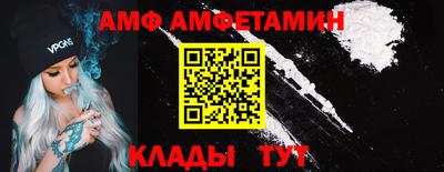 кокаин VHQ Кунгур