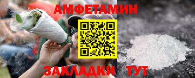 соль ск Кумертау