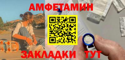 стафф Кулебаки