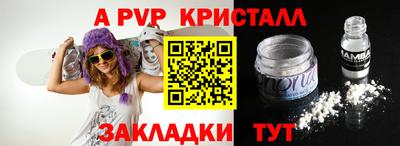 кокаин VHQ Кунгур