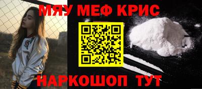 соль ск Кумертау