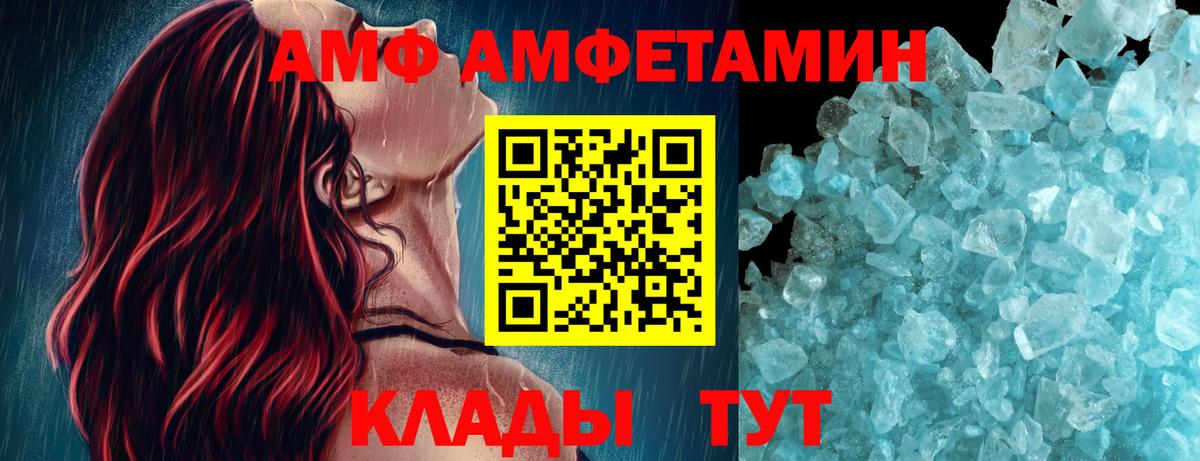 Метамфетамин Декстрометамфетамин 99.9%  Вход с VPN  Дербент 