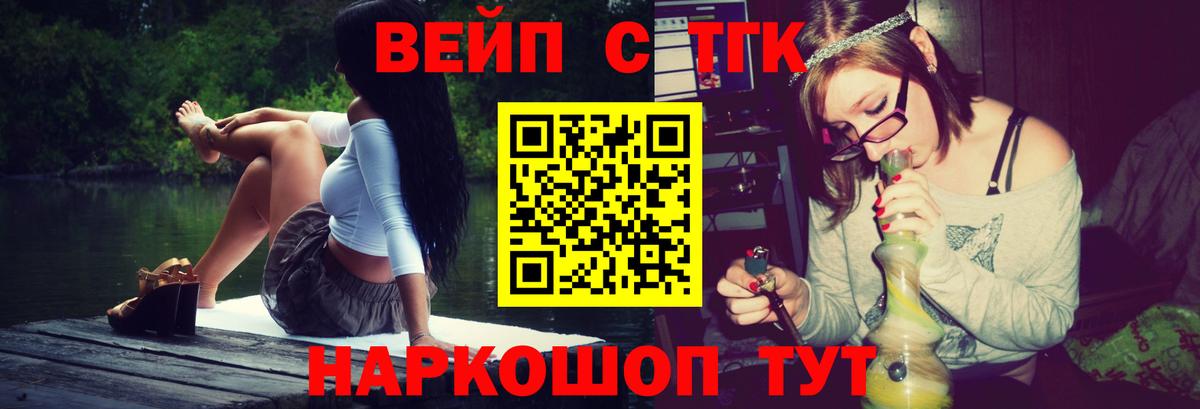 Дистиллят ТГК жижа  ТГК вейп с тгк  Дербент  Вход с VPN 