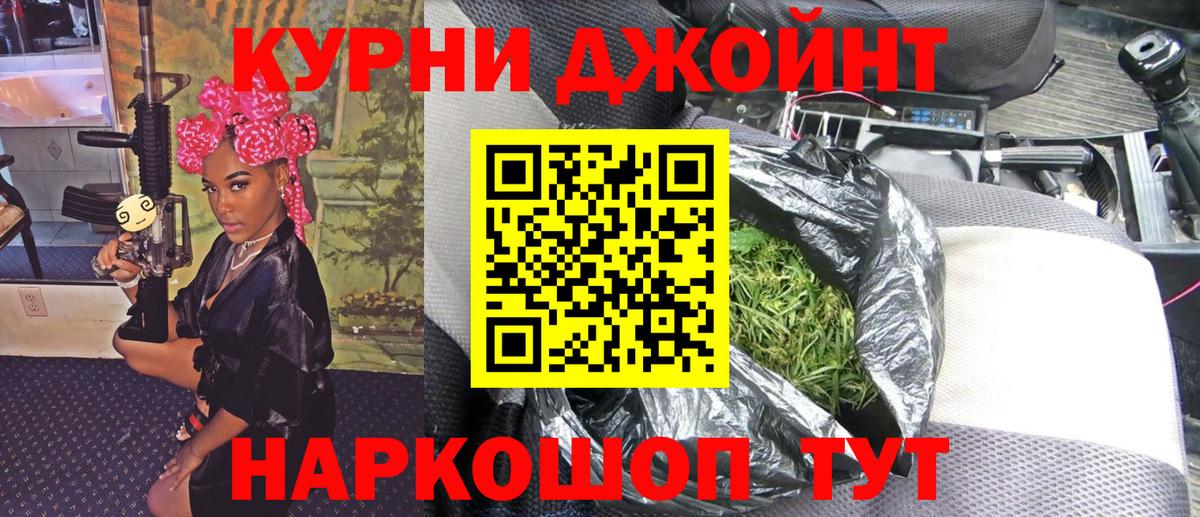 Канабис MAZAR  Вход с VPN  МАРИХУАНА OG Kush  Конопля гибрид  Дербент 